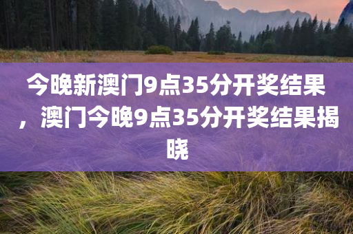 2025年3月2日 第19页