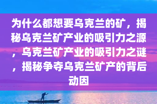 2025年3月2日 第10页