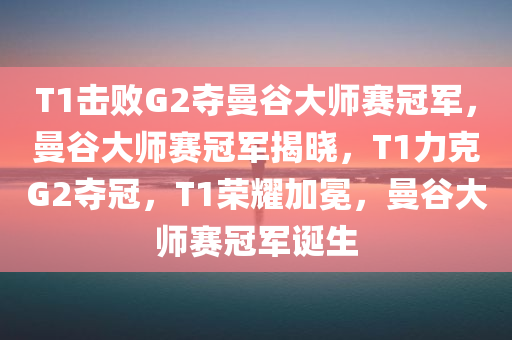 2025年3月3日 第16页