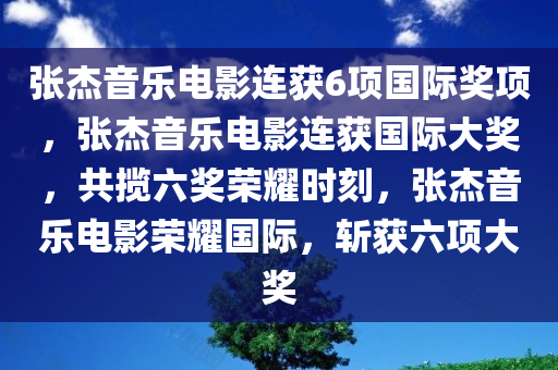 2025年3月3日 第12页