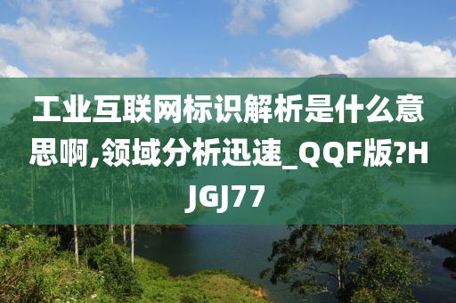 这封春天的来信你收到了吗，春天的温馨来信，你是否已感知？，春天的温馨来信，你感知到了吗？