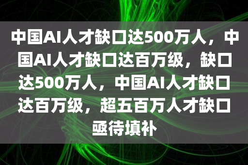 2025年3月6日 第17页