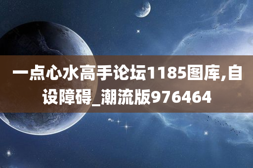 余承东自曝余大嘴外号由来，余承东外号余大嘴揭秘，外号由来背后的故事