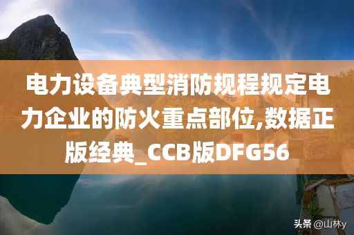 孟范君担任农业银行副行长，农业银行新任副行长孟范君亮相，农业银行新任副行长孟范君亮相亮相，担任副行长职务