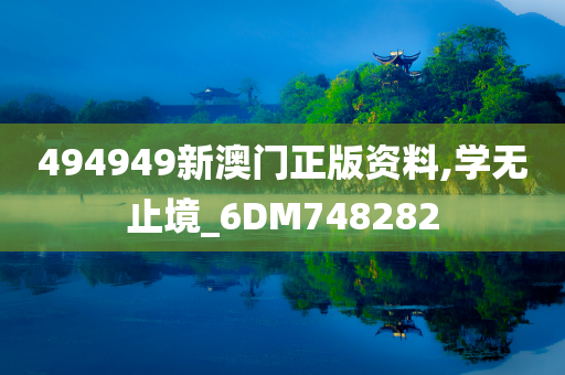 克内克特，和东契奇打球超级轻松，克内克特与东契奇的轻松对决，球场上的默契搭档