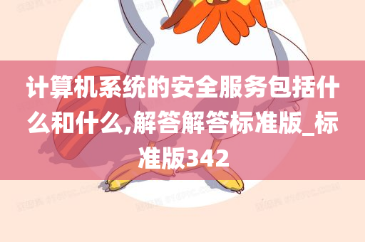 自然 第321页