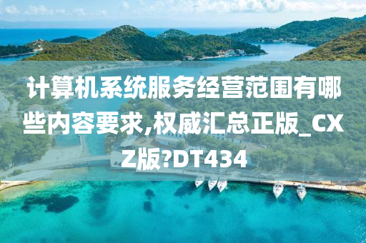 百科 第316页