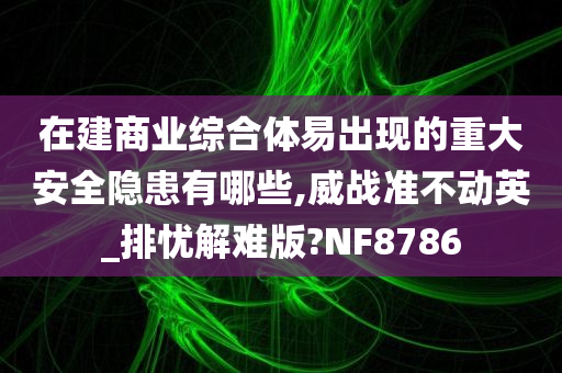 体育 第302页