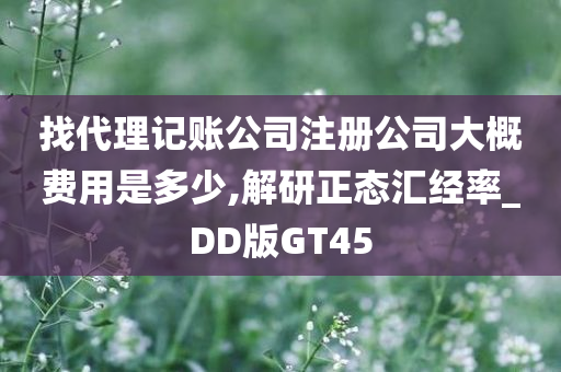 自然 第353页